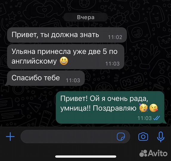 Репетитор английского/немецкого языков