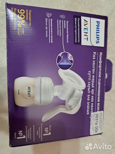 Молокоотсос avent ручной новый