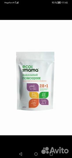 Пятновыводитель Опт