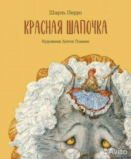 Совместная закупка книг