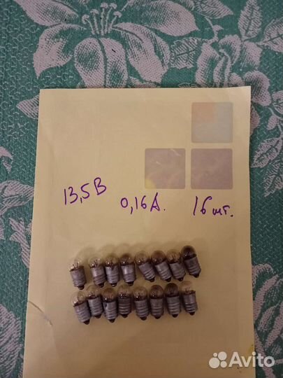 Лампочки 13,5В в гирлянду