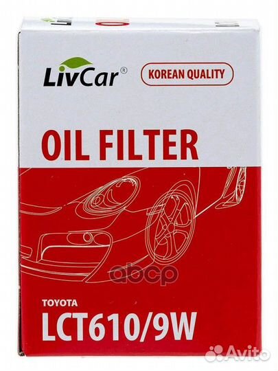 Фильтр масляный Toyota/LivCar/ LCT6109W LivCar
