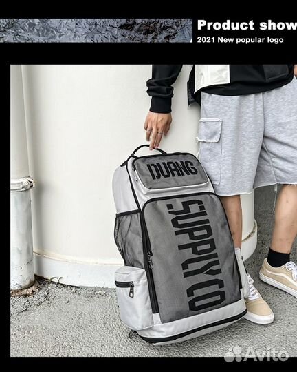 Рюкзак спортивный большой