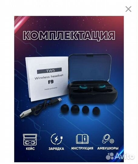 Новые Беспроводные наушники xiaomi