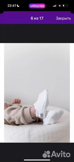 Детские пинетки муслиновые 74 р