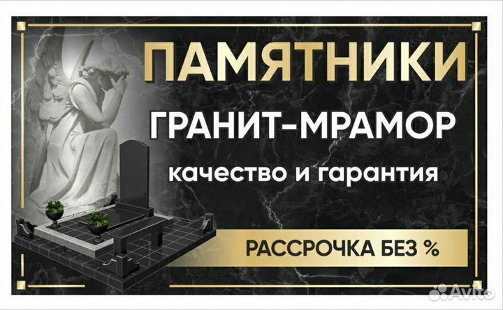 Памятники Димитровград