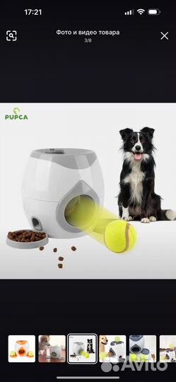 Игрушка для собак, кормушка. Новая