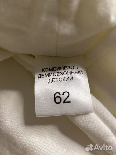 Детский комбинезон