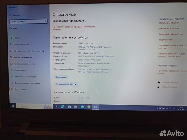 Ноутбук lenovo ideapad 115-acl