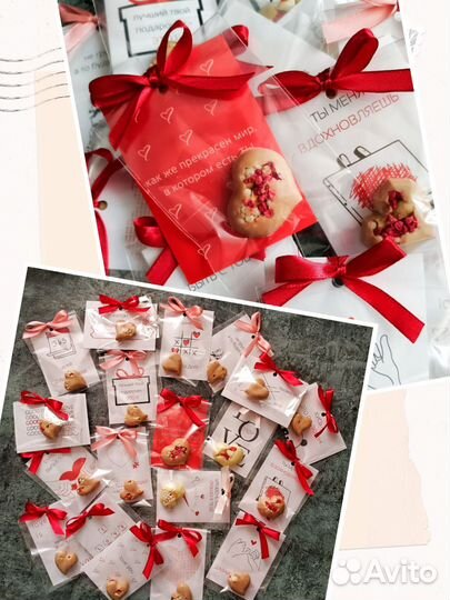 Валентинки