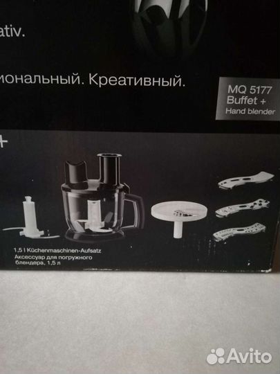 Насадки для кухонного комбайнаBraun новые