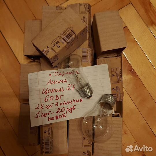 Лампы накаливания