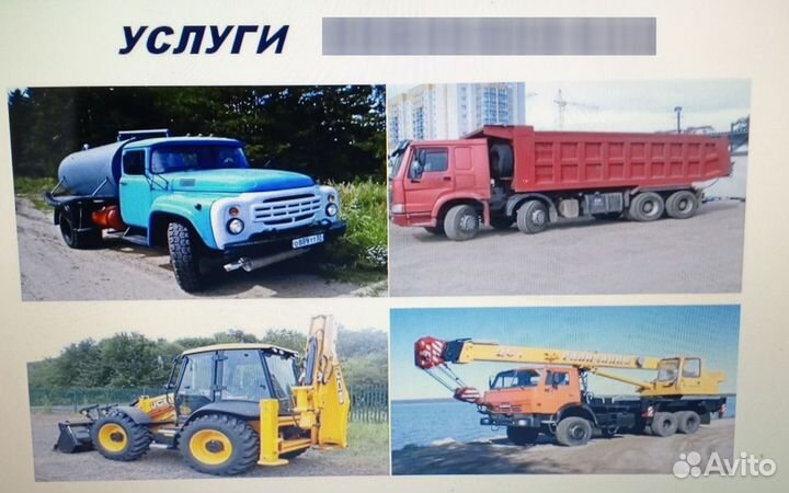 Услуги ассенизатора откачка ям