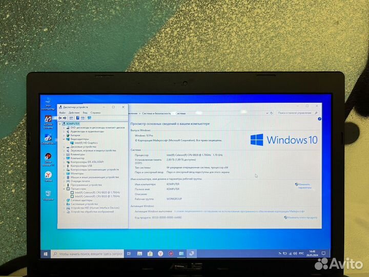 Ноутбук Asus 2 ядра/озу 2Gb/HDD 250Gb