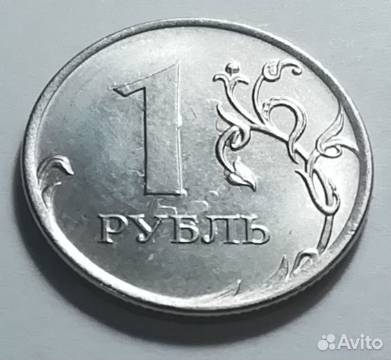 Монеты коллекционные с (браком)