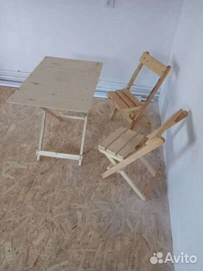 Раскладные