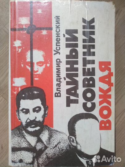 Алекс Громов 