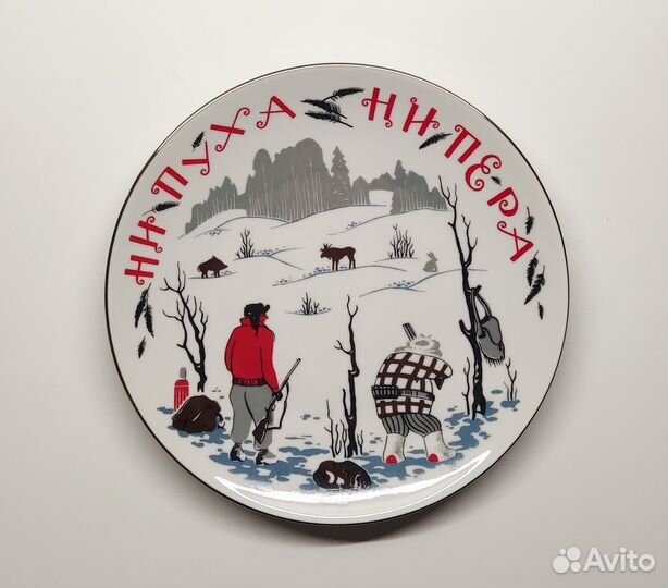 Новая тарелка декоративная 