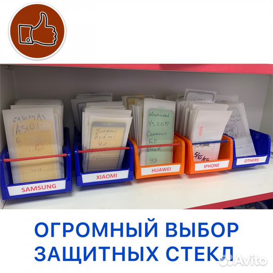 Разблокировка и ремонт телефонов, планшетов