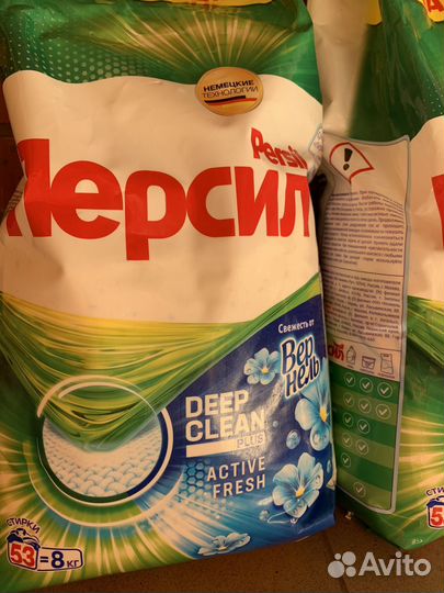 Порошок персил