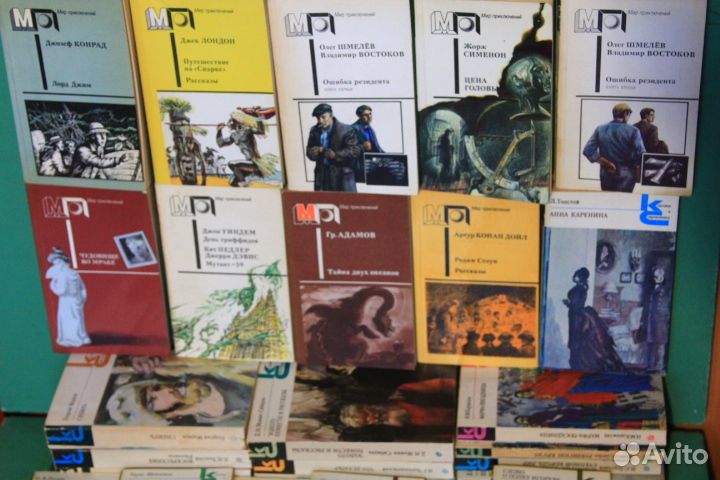 Книги Серия Классики и Современники