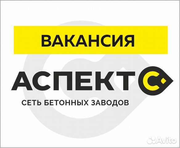 Специалист по логистике
