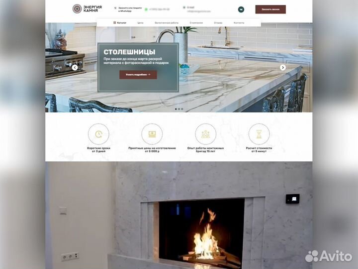 Создание сайтов. Продвижение и реклама сайтов