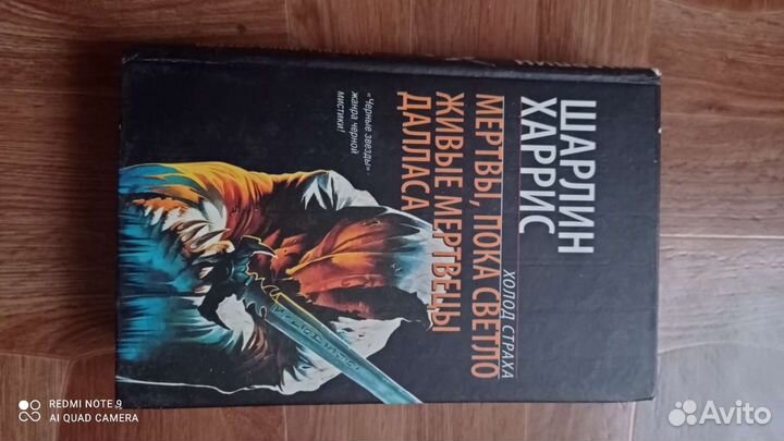 Книги фэнтези