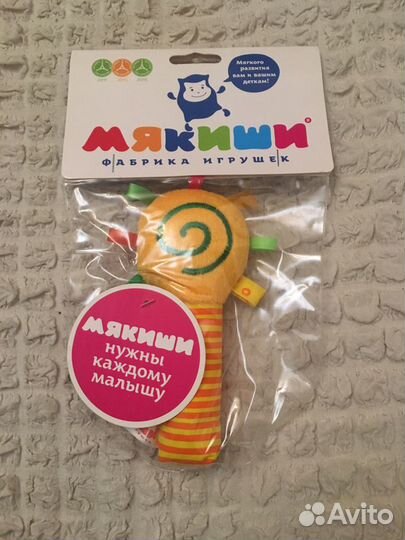 Погремушка мягкая и набор сосок