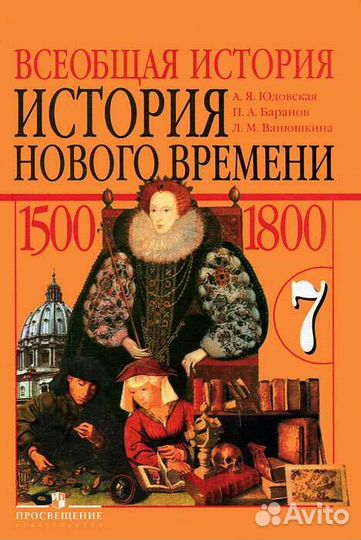 Школьные учебники с 1 по 11 класс