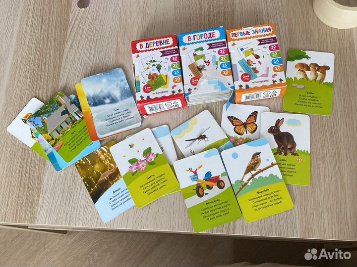 Развивающие карточки для малышей malamalama