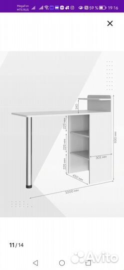 Маникюрный стол складной