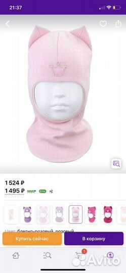 Шапка шлем beezy новая