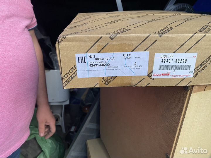 Продам диски тормозные Ленд крузер 200