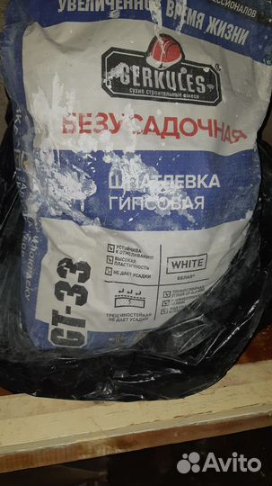 Шпатлевка GT-33