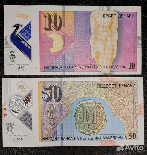 Банкноты Малайзии