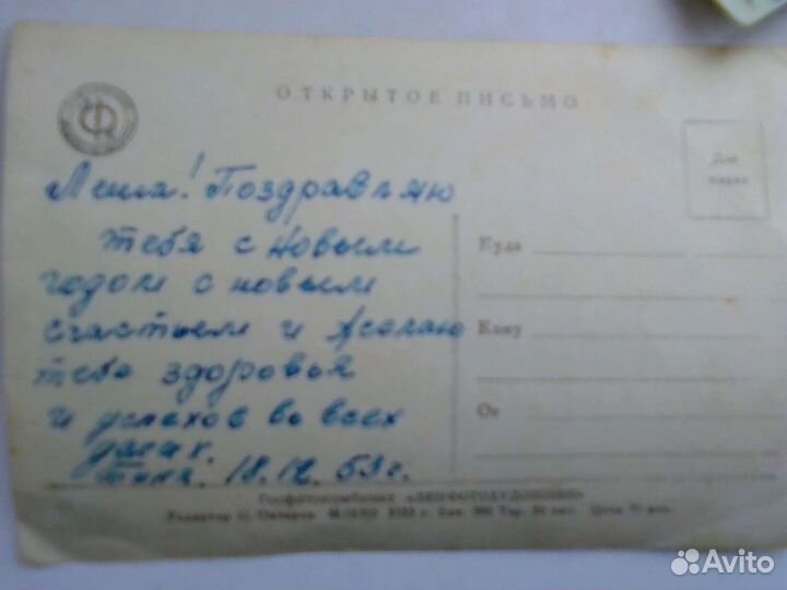 Открытки СССР