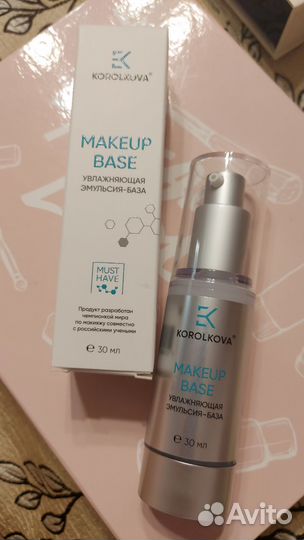 Korolkova увлажняющая база под макияж