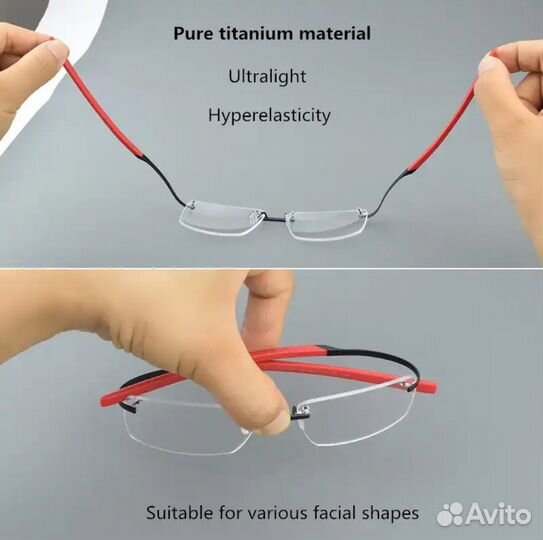 Очки титановая оправа