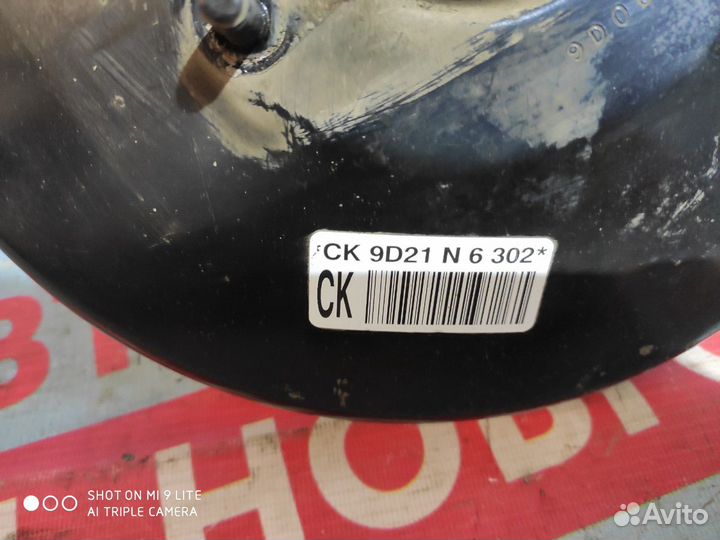 Вакуумный усилитель тормозов Шевроле Авео