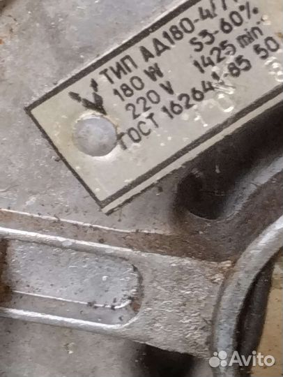 Двигататель стиральной машины