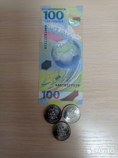 Банкноты, монеты