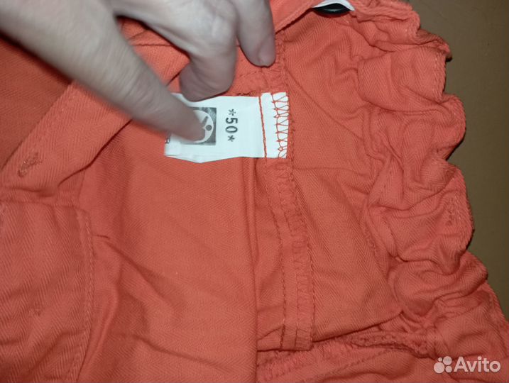 Рабочая одежда