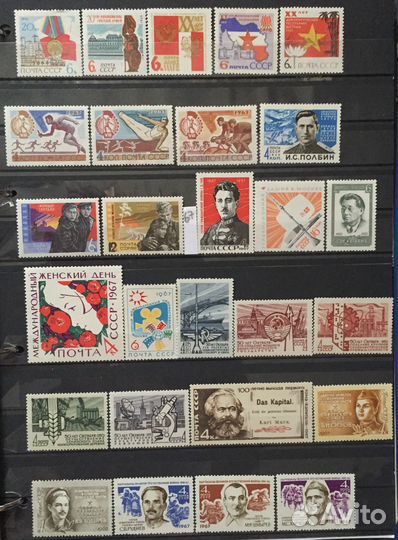 Коллекция марок СССР - 3