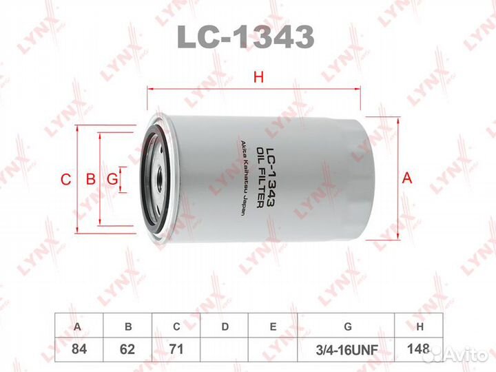 Фильтр масляный hyundai Santa Fe 2.2D 05