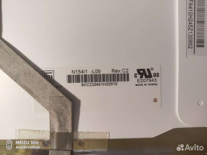 Матрица к ноутбуку N154I1-L09