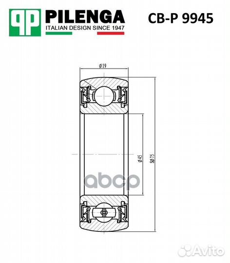 Подшипник подвесной Ford/Pilenga/ CBP9945 pilenga