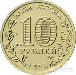 Монета биметалл