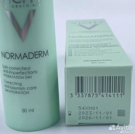 Vichy сыворотка эмульсия для проблемной кожи новая