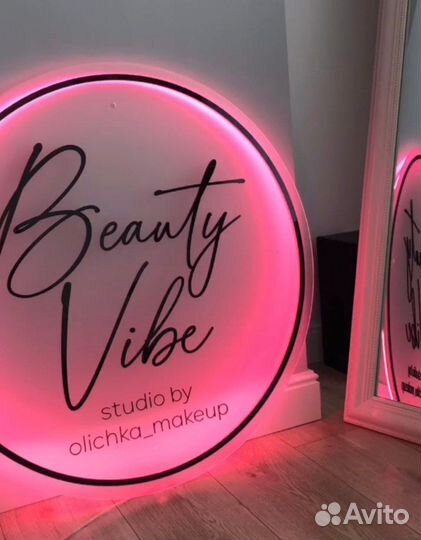 Вывеска для бизнеса